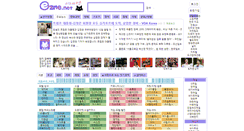 Desktop Screenshot of ezme.net