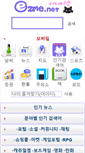 Mobile Screenshot of ezme.net