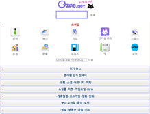 Tablet Screenshot of ezme.net